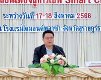 รองผู้ว่าราชการจังหวัดฯ ให้การต้อนรับและร่วมกับ นายเพทาย หมุ ... พารามิเตอร์รูปภาพ 3