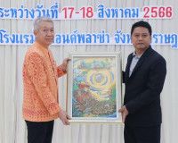 รองผู้ว่าราชการจังหวัดฯ ให้การต้อนรับและร่วมกับ นายเพทาย หมุ ... พารามิเตอร์รูปภาพ 4