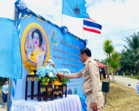 พิธีปล่อยพันธุ์สัตว์น้ำ เนื่องในวันเฉลิมพระชนมพรรษา สมเด็จพร ... พารามิเตอร์รูปภาพ 1