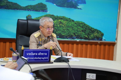 การประชุมคณะทำงานจัดทำแผนแม่บทโครงการอนุรักษ์พันธุกรรมพืชอัน ... พารามิเตอร์รูปภาพ 1