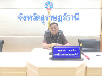 การประชุมคณะกรรมการศูนย์อำนวยการป้องกันและปราบปรามยาเสพติด จ ... พารามิเตอร์รูปภาพ 1