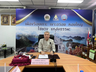 พิธีลงนามบันทึกข้อตกลงการร่วมโครงการดูแลสุขภาพผู้ประกันตนเชิ ... พารามิเตอร์รูปภาพ 1