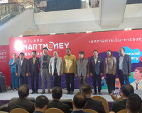 พิธีเปิดงาน Thailand Smart Monney สุราษฎร์ธานี ครั้งที่ 9 พารามิเตอร์รูปภาพ 4