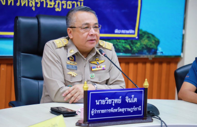 รวบล็อตใหญ่ !! ผู้ว่าราชการจังหวัดสุราษฎร์ธานี พร้อมด้วยผู้เ ... พารามิเตอร์รูปภาพ 1