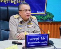 รวบล็อตใหญ่ !! ผู้ว่าราชการจังหวัดสุราษฎร์ธานี พร้อมด้วยผู้เ ... พารามิเตอร์รูปภาพ 1