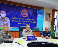 รวบล็อตใหญ่ !! ผู้ว่าราชการจังหวัดสุราษฎร์ธานี พร้อมด้วยผู้เ ... พารามิเตอร์รูปภาพ 2