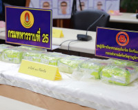 รวบล็อตใหญ่ !! ผู้ว่าราชการจังหวัดสุราษฎร์ธานี พร้อมด้วยผู้เ ... พารามิเตอร์รูปภาพ 5