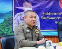 รวบล็อตใหญ่ !! ผู้ว่าราชการจังหวัดสุราษฎร์ธานี พร้อมด้วยผู้เ ... พารามิเตอร์รูปภาพ 7