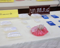 รวบล็อตใหญ่ !! ผู้ว่าราชการจังหวัดสุราษฎร์ธานี พร้อมด้วยผู้เ ... พารามิเตอร์รูปภาพ 18