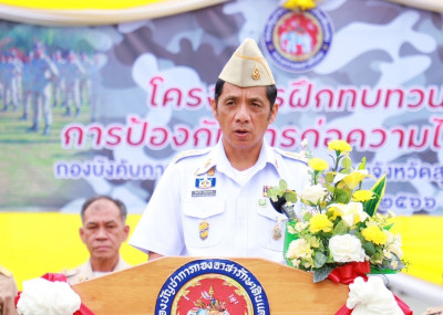พิธีเปิดโครงการฝึกทบทวนการป้องกันการก่อความไม่สงบ กองบังคับก ... พารามิเตอร์รูปภาพ 1