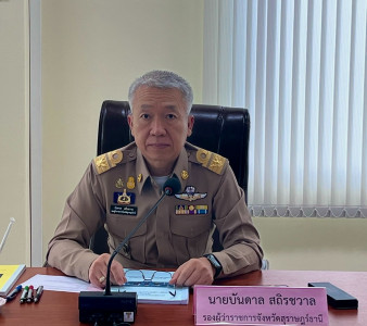 การประชุมคณะอนุกรรมการส่งเสริมและพัฒนาคุณภาพชีวิตคนพิการประจ ... พารามิเตอร์รูปภาพ 1