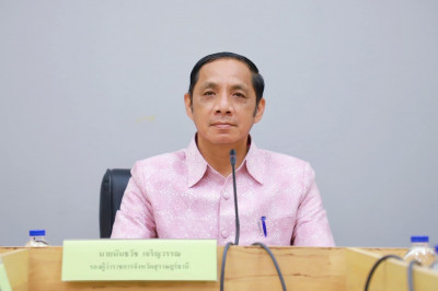 การประชุมเพื่อรับฟังข้อคิดเห็นและข้อเสนอแนะจากส่วนราชการ ครั ... พารามิเตอร์รูปภาพ 1