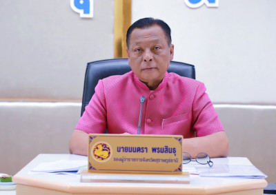 การประชุมคณะกรรมการปฏิรูปที่ดินจังหวัดสุราษฎร์ธานี ครั้งที่2 ... พารามิเตอร์รูปภาพ 1
