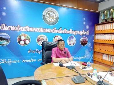 การประชุมคณะกรรมการจัดการสิ่งปฏิกูลและมูลฝอยจังหวัดสุราษฎร์ธ ... พารามิเตอร์รูปภาพ 1