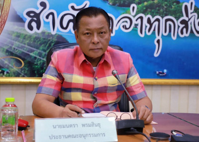 การประชุมคณะอนุกรรมการพิจารณาเงินกู้กองทุนพัฒนาสหกรณ์จังหวัด ... พารามิเตอร์รูปภาพ 1