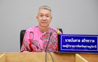 การนำเสนอผลการจัดเก็บและรับรองผลข้อมูลความจำเป็นพื้นฐาน (จปฐ ... พารามิเตอร์รูปภาพ 1