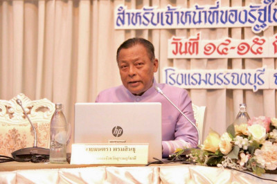 พิธีเปิดโครงการบูรณาการะหว่างหน่วยงานรัฐและส่งเสริมเครือข่าย ... พารามิเตอร์รูปภาพ 1