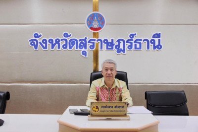 การประชุมเร่งรัดติดตามการใช้จ่ายเงินงบประมาณของจังหวัดสุราษฎ ... พารามิเตอร์รูปภาพ 1