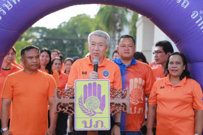 กิจกรรมเดิน – วิ่ง เพื่อสุขภาพ รณรงค์ประชาสัมพันธ์ เชิญชวนให ... พารามิเตอร์รูปภาพ 1