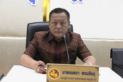 การประชุมคณะทำงานด้านการเปลี่ยนแปลงสภาพภูมิอากาศระดับจังหวัด ... พารามิเตอร์รูปภาพ 1