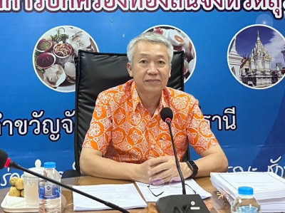 การประชุมอนุกรรมการพิจารณาการดำเนินการทางวินัยและการให้ออกจา ... พารามิเตอร์รูปภาพ 1