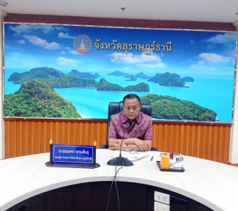 การประชุมคณะกรรมการป่าชุมชนประจำจังหวัดสุราษฎร์ธานี ครั้งที่ ... พารามิเตอร์รูปภาพ 1