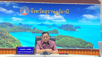 การประชุมคณะกรรมการอำนวยการเครือข่ายอาสาสมัครพิทักษ์ทรัพยากร ... พารามิเตอร์รูปภาพ 1