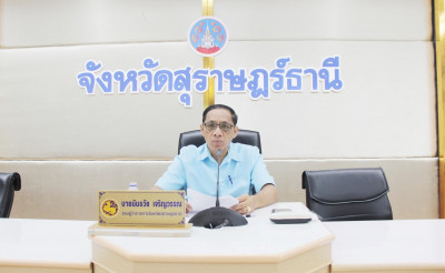 การประชุมคณะกรรมการผลักดันการดำเนินงานตามแผนแม่บทภายใต้ยุทธศ ... พารามิเตอร์รูปภาพ 1