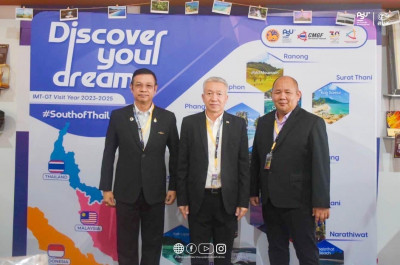 รองผู้ว่าราชการจังหวัดสุราษฎร์ธานี เข้าร่วมประชุมระดับมุขมนต ... พารามิเตอร์รูปภาพ 1