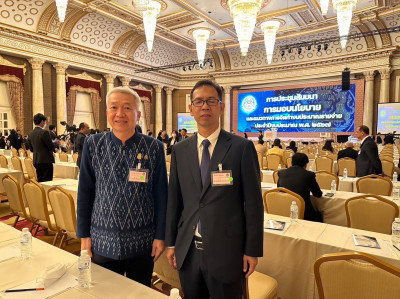 การประชุมสัมมนาการมอบนโยบายเพื่อจัดทำงบประมาณรายจ่ายประจำปีง ... พารามิเตอร์รูปภาพ 1