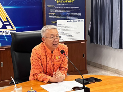 การประชุมคณะกรรมการดำเนินการเลือกตั้งผู้แทนฝ่ายนายจ้างและผู้ ... พารามิเตอร์รูปภาพ 1