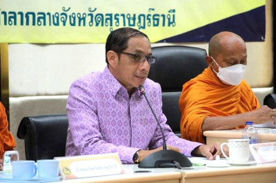 การประชุมคณะกรรมการขับเคลื่อนโครงการสร้างความปรองดองสมานฉันท ... พารามิเตอร์รูปภาพ 1