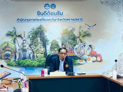 การประชุมคณะกรรมการพัฒนากลุ่มท่องเที่ยวโดยชุมชน หมู่ 7 บ้านค ... พารามิเตอร์รูปภาพ 1