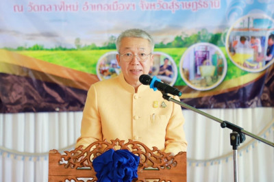 กิจกรรมเนื่องในโอกาสวันคล้ายวันก่อตั้งกรมการพัฒนาชุมชน ครบรอ ... พารามิเตอร์รูปภาพ 1