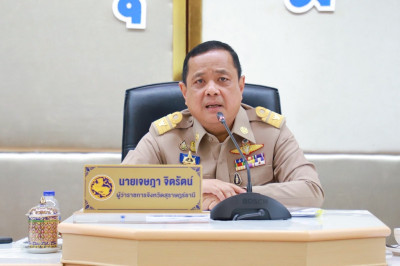 ผู้ว่าราชการจังหวัดสุราษฎร์ธานี ประชุมหัวหน้าส่วนราชการและหน ... พารามิเตอร์รูปภาพ 1