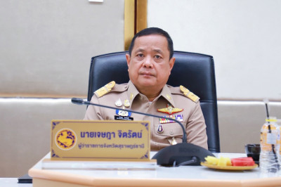 ผู้ว่าฯ สุราษฎร์ธานีเรียกประชุมหน่วยงานด้านความมั่นคงและภาคส ... พารามิเตอร์รูปภาพ 1