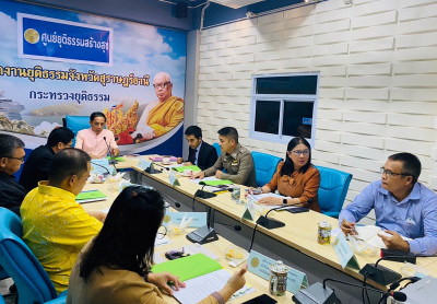 การประชุมคณะอนุกรรมการให้ความช่วยเหลือประจำจังหวัดสุราษฎร์ธา ... พารามิเตอร์รูปภาพ 1