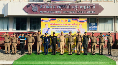 พิธีปล่อยแถวระดมกวาดล้างอาชญากรรม เพื่อป้องกันปราบปรามอาชญาก ... พารามิเตอร์รูปภาพ 1