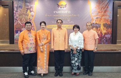 งานแถลงข่าว งานประเพณีชักพระ-ทอดผ้าป่าและแข่งเรือยาว จังหวัด ... พารามิเตอร์รูปภาพ 1