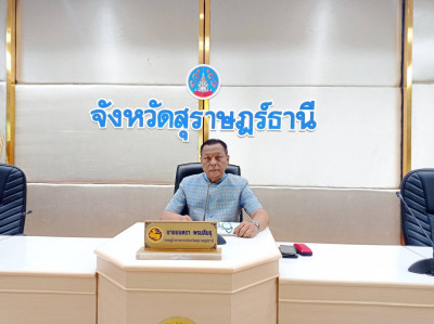 การประชุมคณะกรรมการกำหนดพื้นที่ที่จะทำการเดินสำรวจออกโฉนดที่ ... พารามิเตอร์รูปภาพ 1