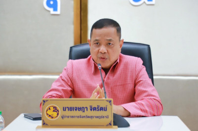 ผู้ว่าฯสุราษฎร์ธานี สั่งการทุกหน่วยงานเข้มงวดกวดขันในการเฝ้า ... พารามิเตอร์รูปภาพ 1
