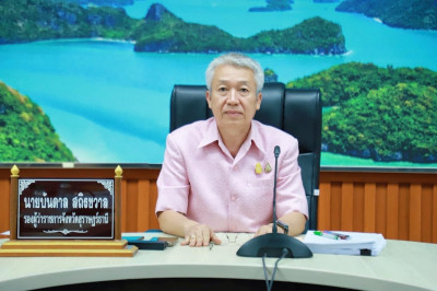 การประชุมคณะกรรมการพนักงานส่วนตำบลจังหวัดสุราษฎร์ธานี ครั้งท ... พารามิเตอร์รูปภาพ 1