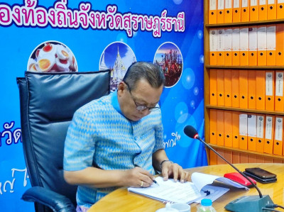 การประชุมคณะกรรมการพิจารณาอุทธรณ์การประเมินภาษีประจำจังหวัดส ... พารามิเตอร์รูปภาพ 1