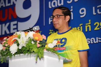 ชาวสุราษฎร์ฯ กว่า 3 พันคน รวมใจ สู่เป้าหมาย “แผ่นดินไทยไร้ S ... พารามิเตอร์รูปภาพ 1