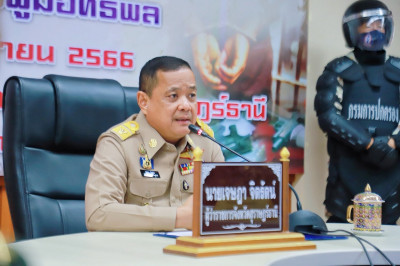 ผู้ว่าสุราษฎร์ฯ เปิดปฏิบัติการจัดระเบียบสังคมและปราบปรามผู้ม ... พารามิเตอร์รูปภาพ 1