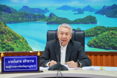 การประชุมคณะกรรมการศึกษาธิการจังหวัดสุราษฎร์ธานีครั้งที่ 9/2 ... พารามิเตอร์รูปภาพ 1