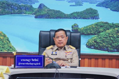 ผู้ว่าฯ สุราษฎร์ธานีร่วมประชุมขับเคลื่อนและติดตามนโยบายรัฐบา ... พารามิเตอร์รูปภาพ 1