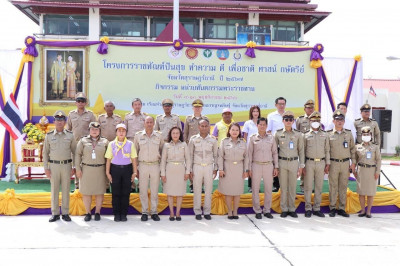 โครงการราชทัณฑ์ปันสุข ทำความ ดี เพื่อชาติ ศาสน์ กษัตริย์ จัง ... พารามิเตอร์รูปภาพ 1