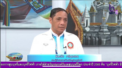 รองผู้ว่าราชการจังหวัดสุราษฎร์ธานี ออกรายการ &quot;ผู้ว่าฯคุยกับป ... พารามิเตอร์รูปภาพ 1
