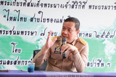 ผู้ว่าฯ สุราษฎร์ฯ เดินสายลงพื้นที่อำเภอวิภาวดีตามโครงการบำบั ... พารามิเตอร์รูปภาพ 1